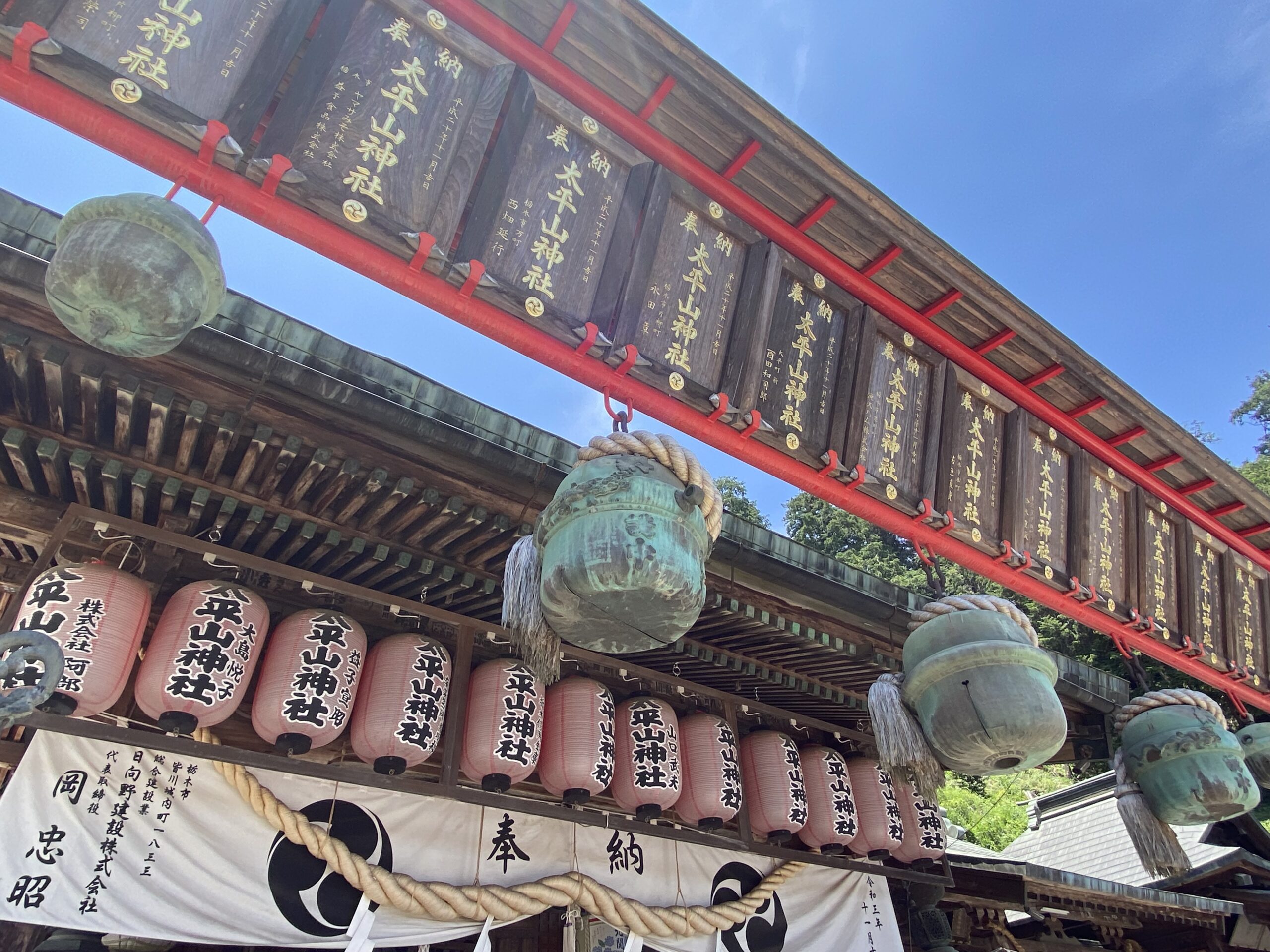 taiheizan スタッフ通信#18】「太平山 とちぎあじさいまつり」に行ってきました！ | とちぎもの